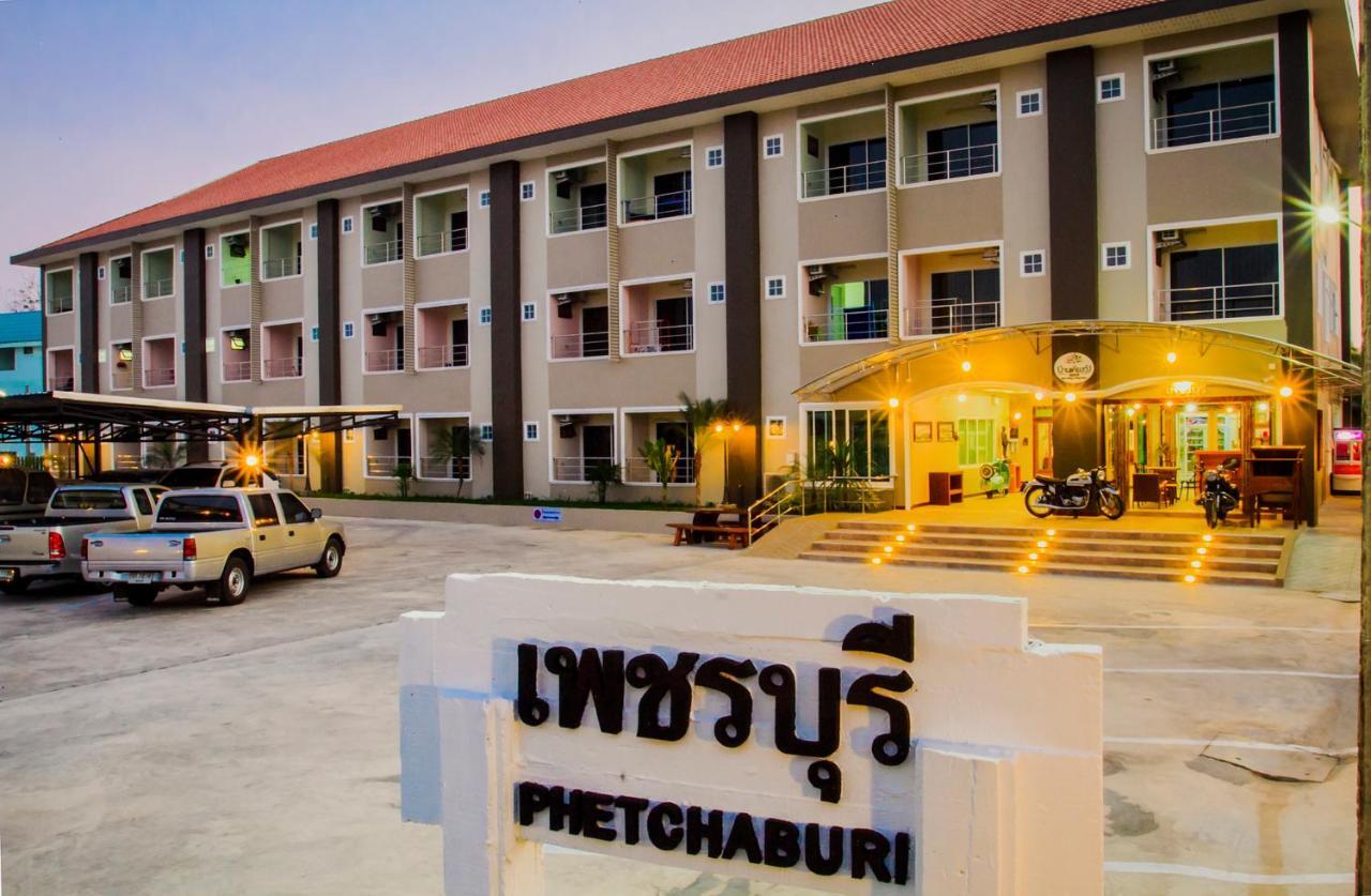 Baan Kiang Wang Aparthotel Phetchaburi Exterior photo